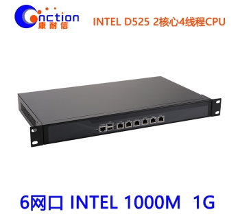 康耐信（cnction）D525软路由器整机6网口全千兆千兆路由器企业级路由器企业路由器无线路由器