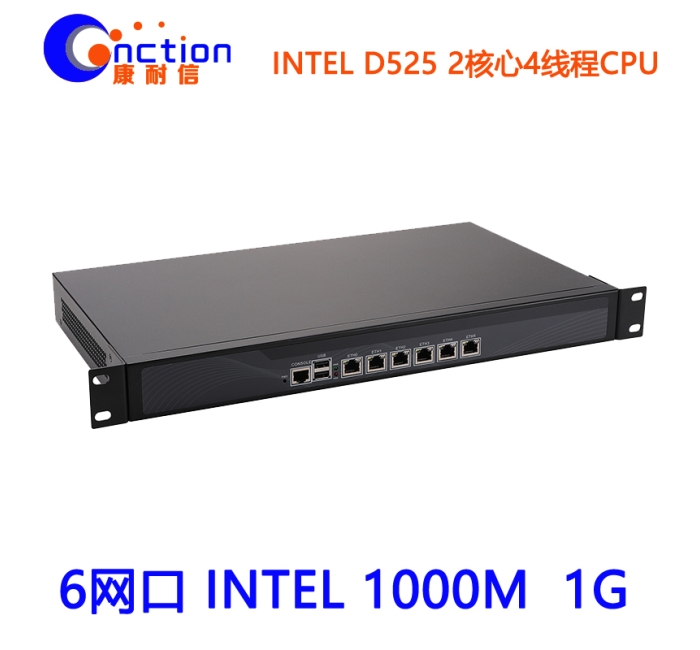 康耐信（cnction）D525软路由器整机6网口全千兆千兆路由器企业级路由器企业路由器无线路由器